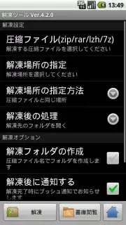 ZIP with Pass captura 5