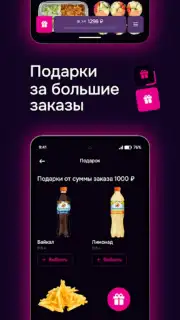 Саюри captura 3
