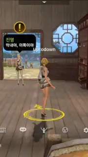 Blade & Soul: Revolution (Old) captura 8