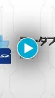 Data Folder captura 1