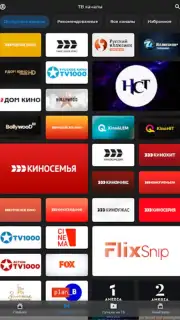 TV+ Kazakhtelecom captura 7
