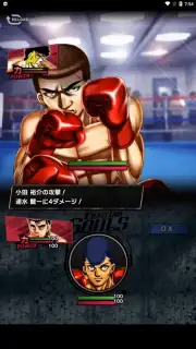 Hajime no Ippo: Fighting Souls captura 7