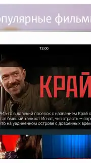 MTC TV captura 5