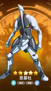 Tengen Toppa Gurren Lagann captura 10