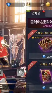 OverHit (KR) captura 14