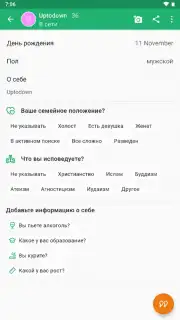 ДругВокруг captura 7