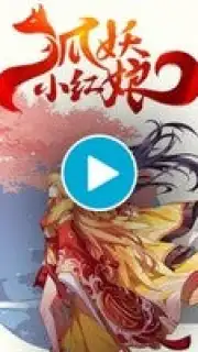 Fox Spirit Matchmaker captura 1