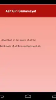 Daily Hindu Prayers captura 6