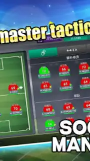 SM19-SE captura 7