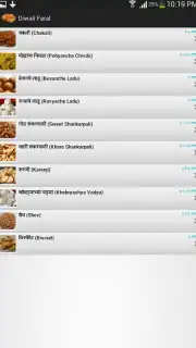Diwali Faral Recipes (Marathi) captura 4