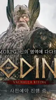 오딘: 발할라 라이징 captura 1