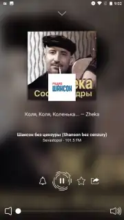Радіо Україна captura 4