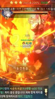 W: Cross World captura 2