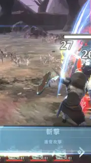 Sin Chronicle captura 10