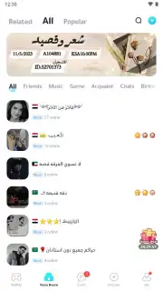 WePlay (ويبلاي) - ألعاب ودردشة captura 8