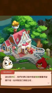 Angry Birds Blast Island captura 6