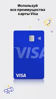 Visa Extra captura 1