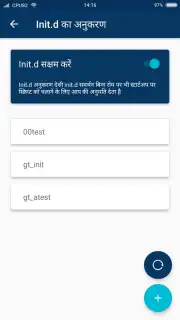 Root ToolCase captura 12