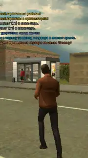 Grand Mobile: RP Life Simulator captura 10