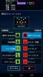 FIFA WCS 16 captura 4