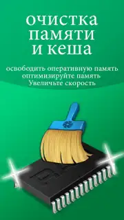 Cleaner Phone: clean ram & junk cleaner & booster captura 6