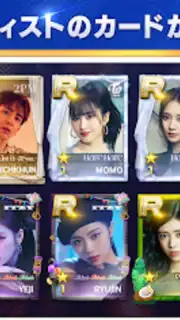SUPERSTAR JYPNATION (JP) captura 18