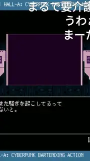 niconico captura 12