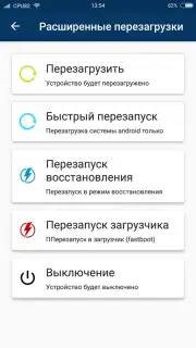 Root ToolCase captura 4