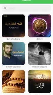 Islami captura 2