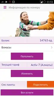 My Activ captura 7