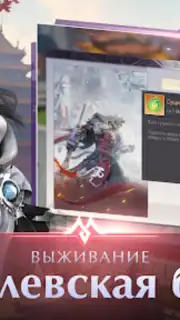 Perfect World Mobile: Gods War captura 6
