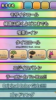Taiko no Tatsujin captura 6