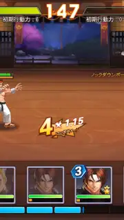 SNK Allstar (JP) captura 7
