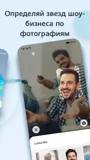 HUAWEI Petal Search captura 4