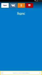 Yandex Browser Lite captura 4