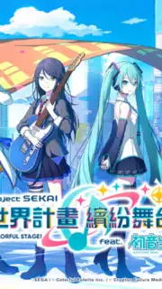 世界計畫 繽紛舞台！feat. 初音未來 (QooApp) captura 6