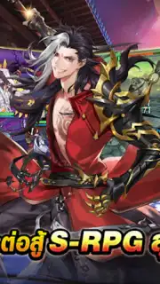 Swords of Legends M Automaton captura 4