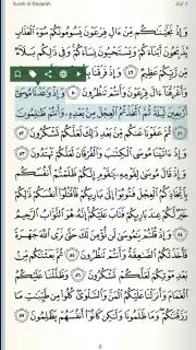 Quran Android captura 7