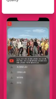MyTube captura 4