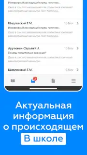 Дневник Калининграда captura 1