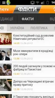 Fakty ICTV captura 5