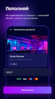 SmartGamer captura 4