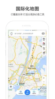 Baidu Map captura 4
