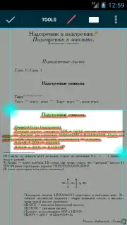 EBookDroid captura 21