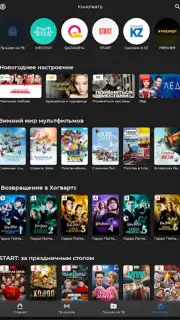 TV+ Kazakhtelecom captura 5