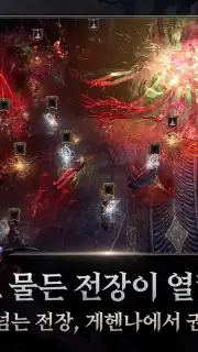 VAMPIR captura 5