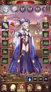 Depose Girls captura 6