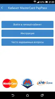 Метрополитен города Алматы captura 4