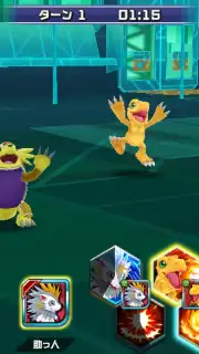 Digimon Realize captura 2