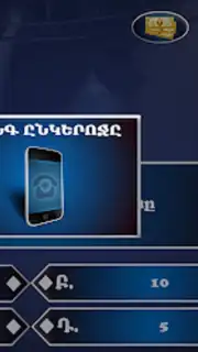 Milionater captura 1